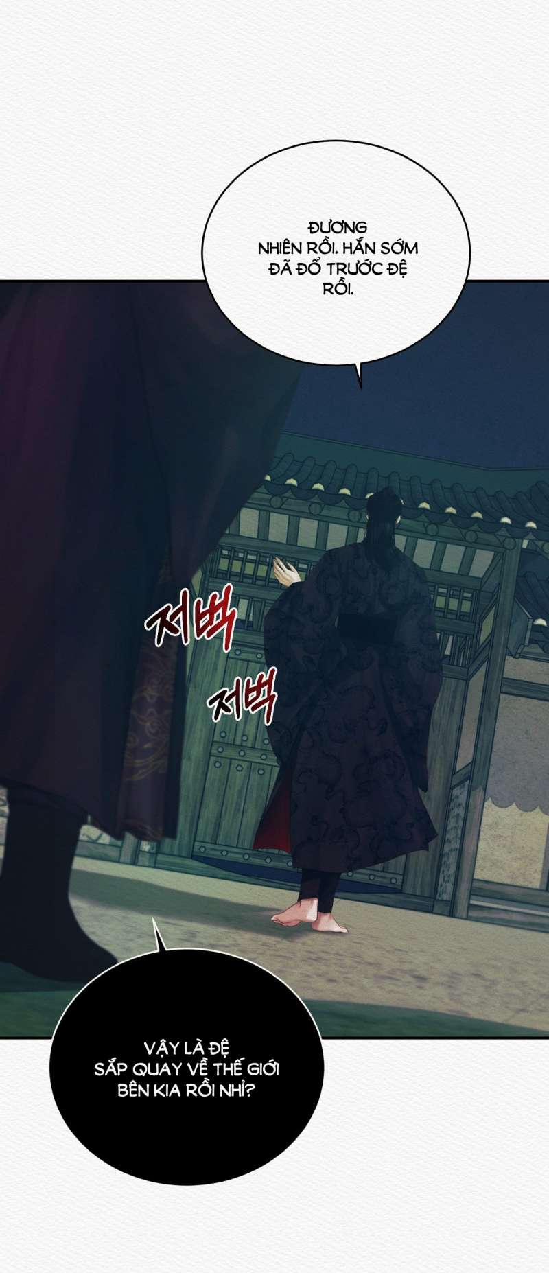 Dạ Quỷ 53.1 trang 11