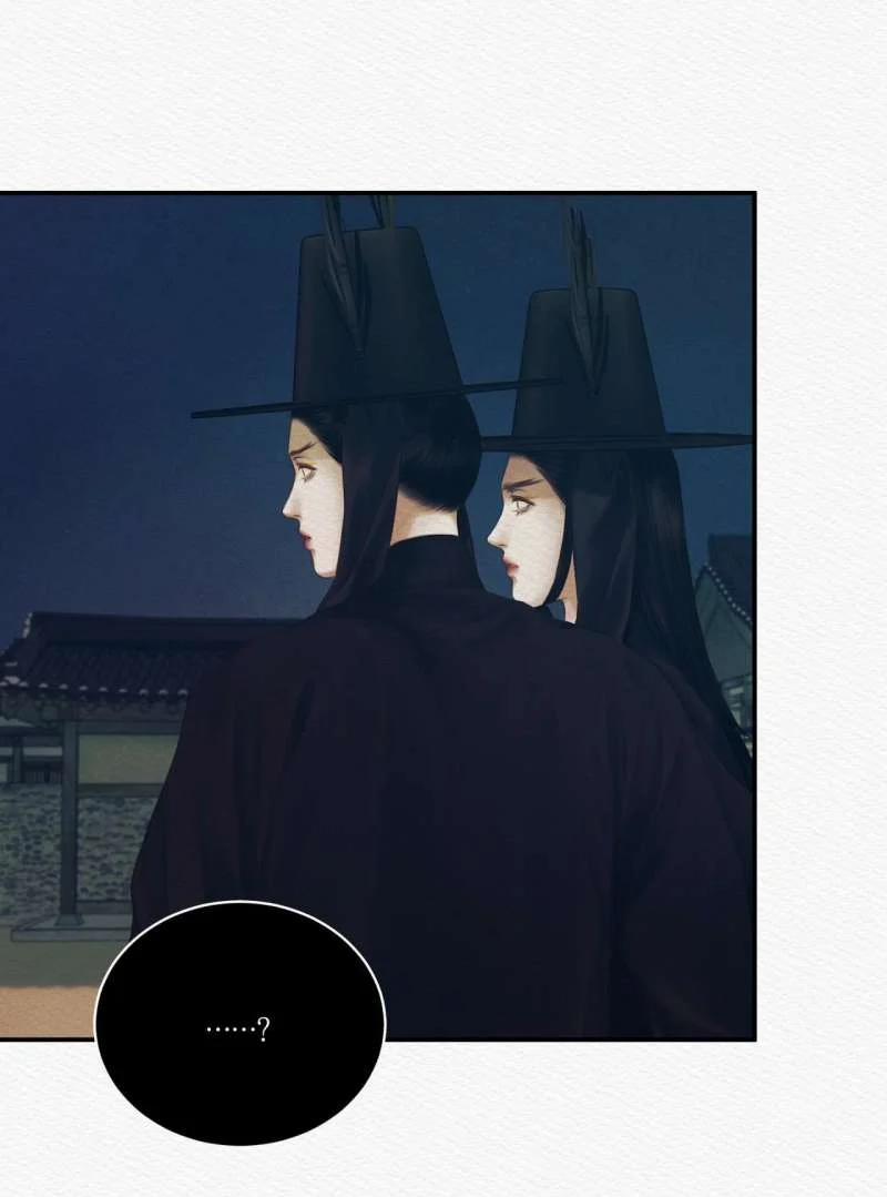 Dạ Quỷ 53.1 trang 17