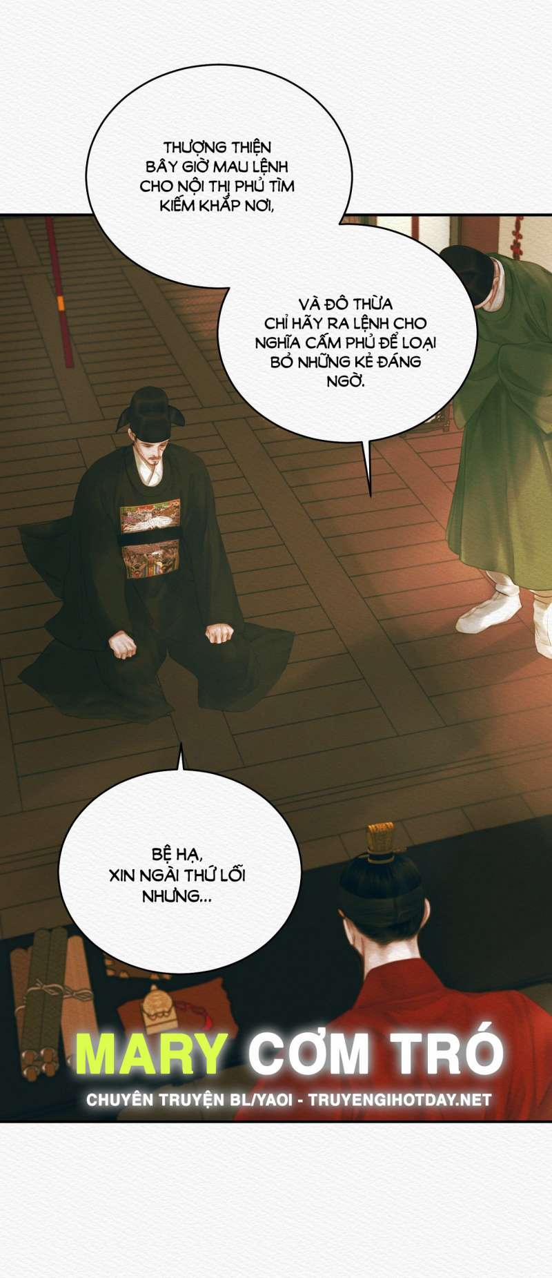 Dạ Quỷ 53.2 trang 16