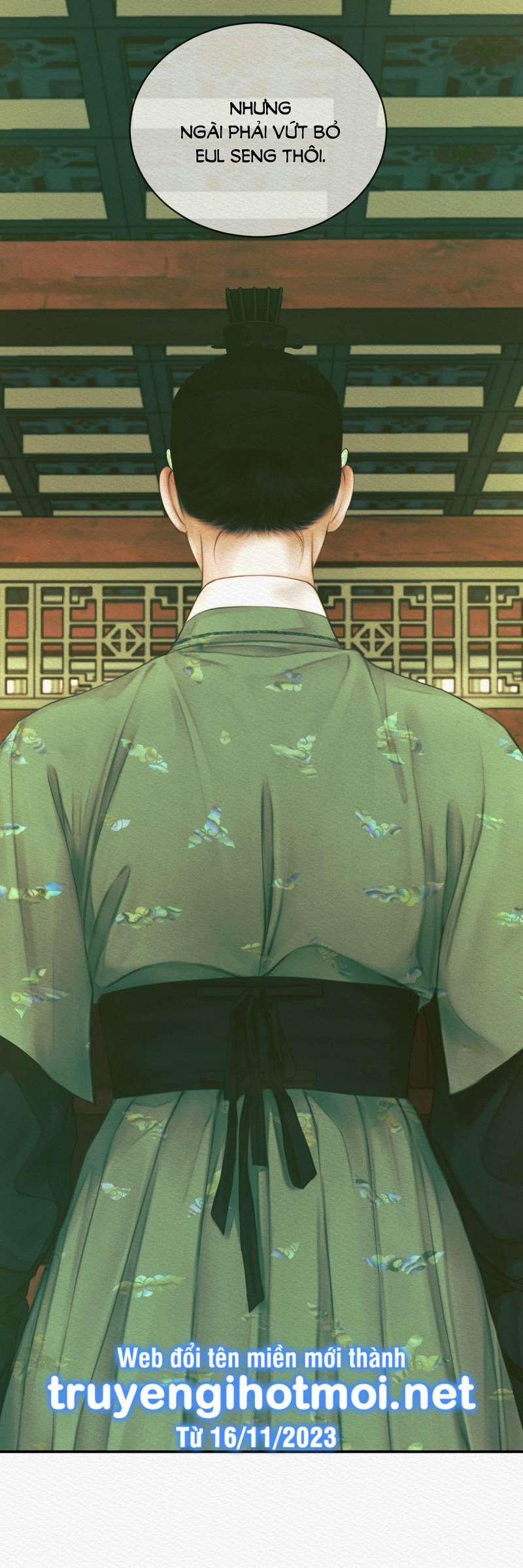 Dạ Quỷ 54.1 trang 12