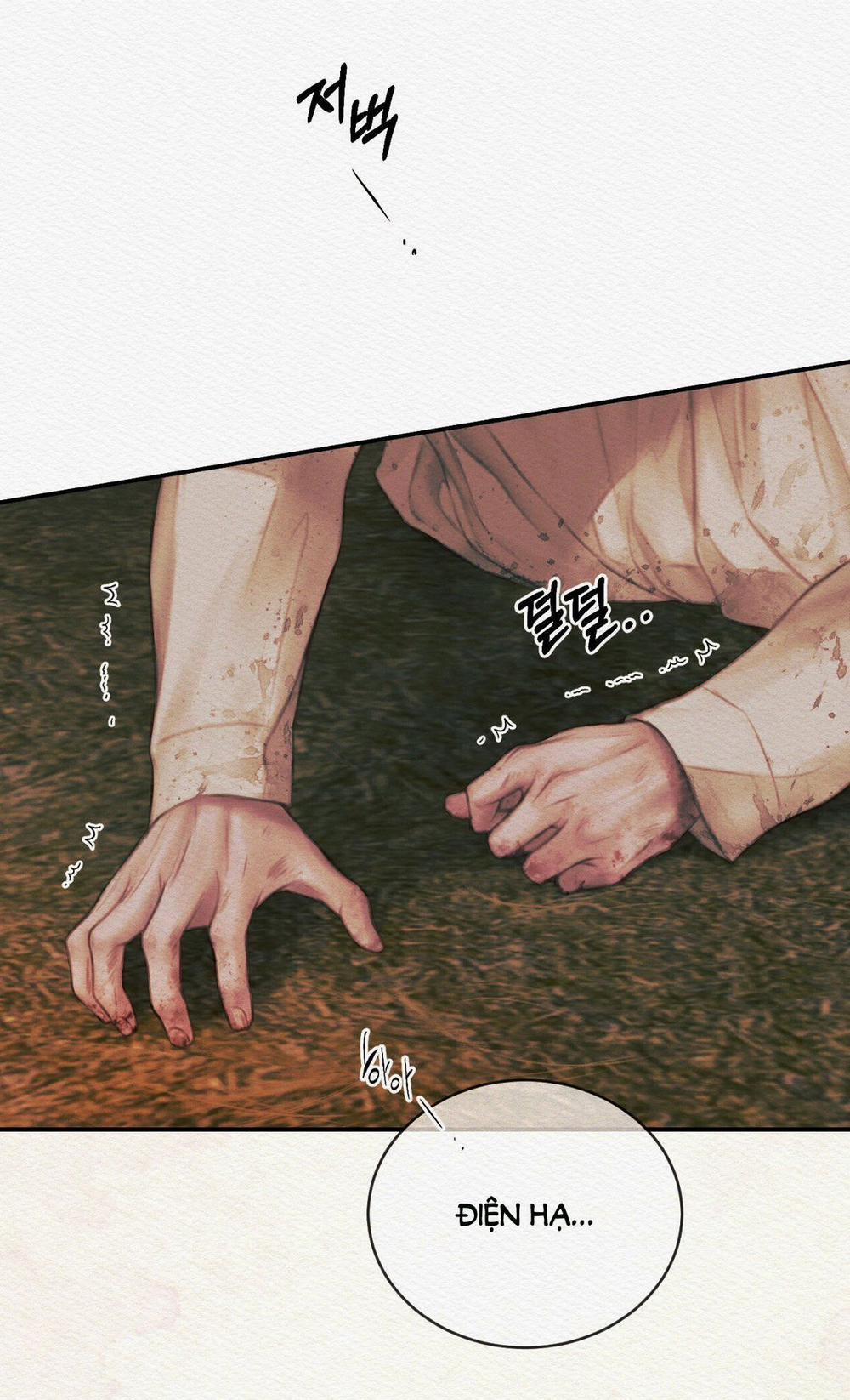 Dạ Quỷ 54.2 trang 51