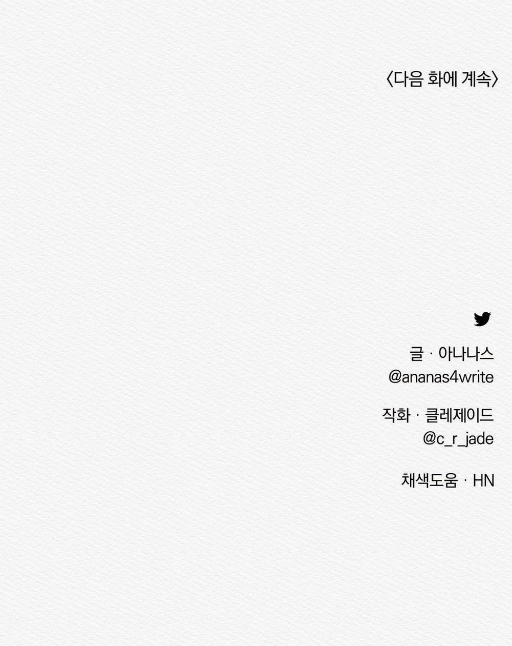 Dạ Quỷ 54.2 trang 64