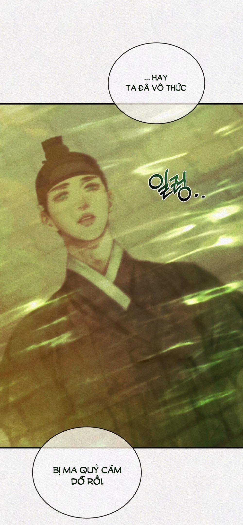 Dạ Quỷ 56.1 trang 19