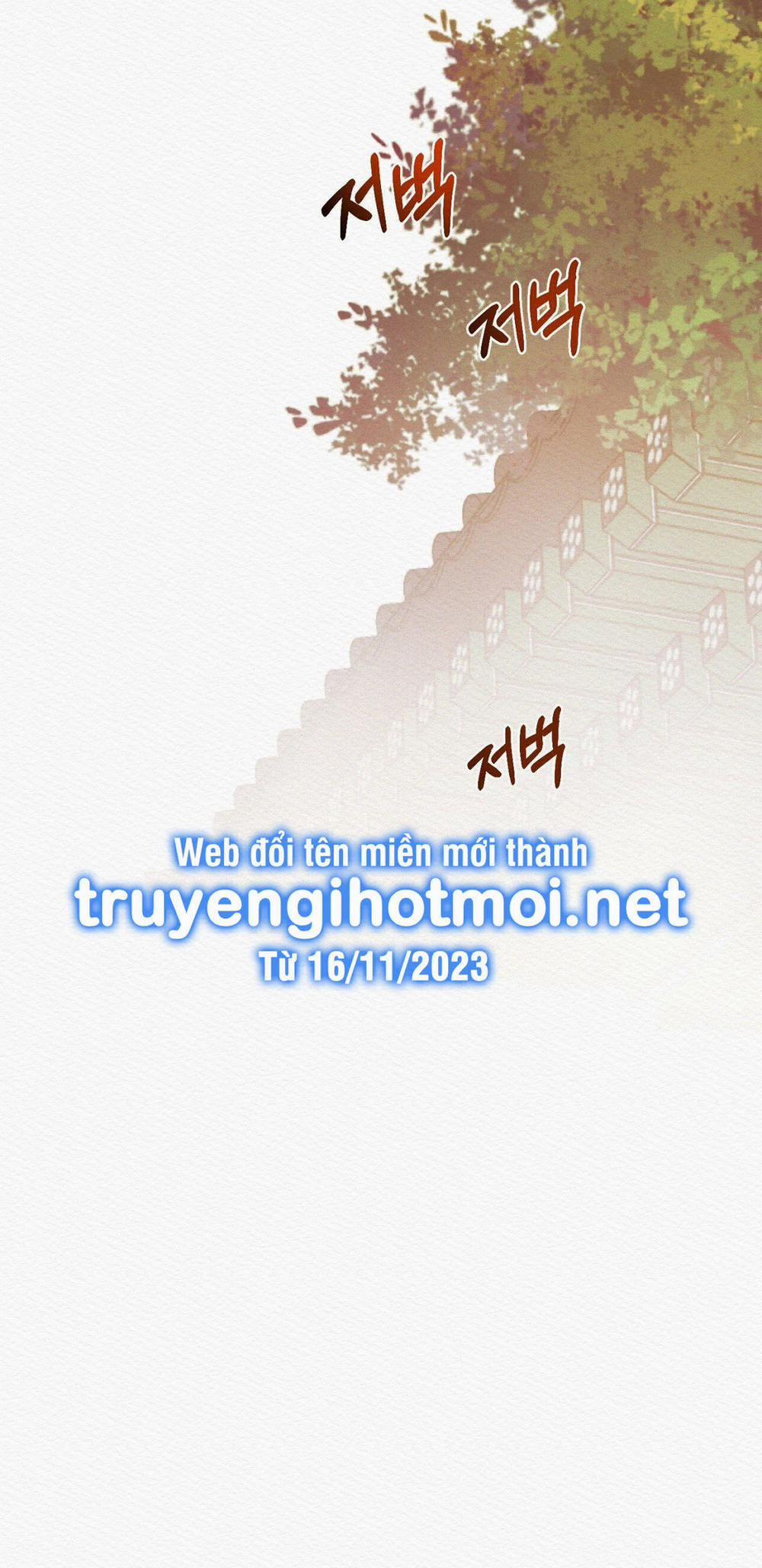 Dạ Quỷ 56.2 trang 2