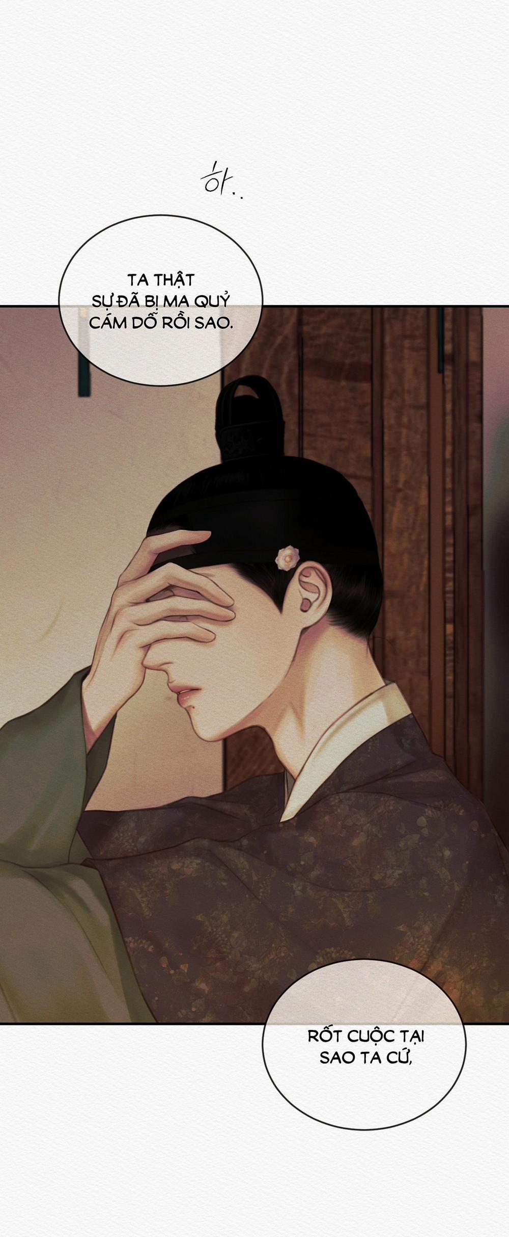 Dạ Quỷ 57.2 trang 9