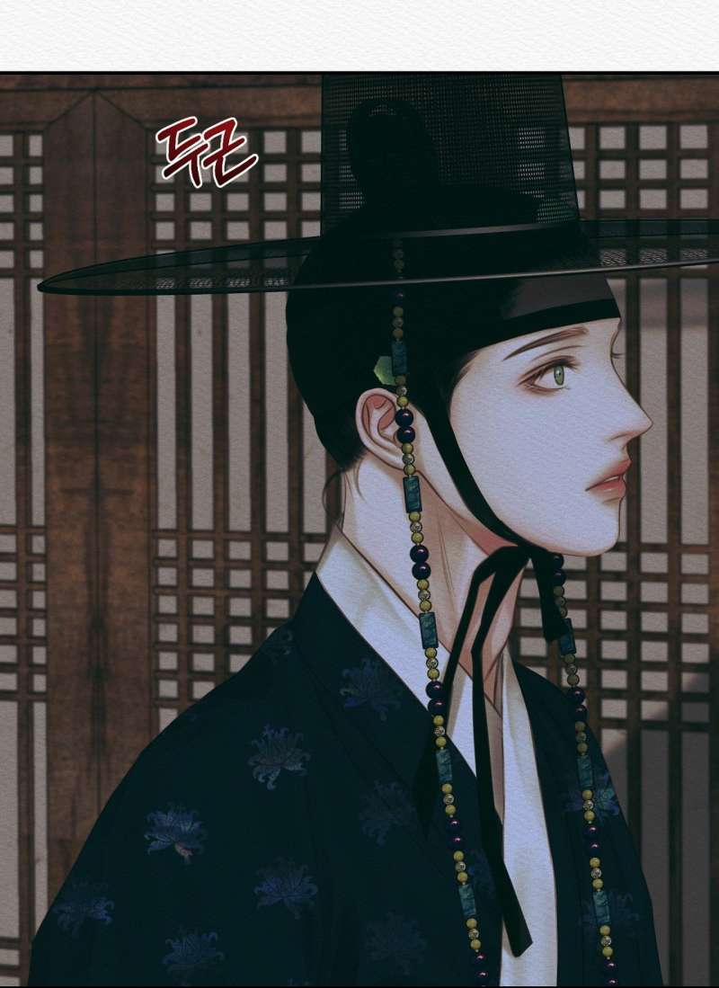 Dạ Quỷ 59.2 trang 53