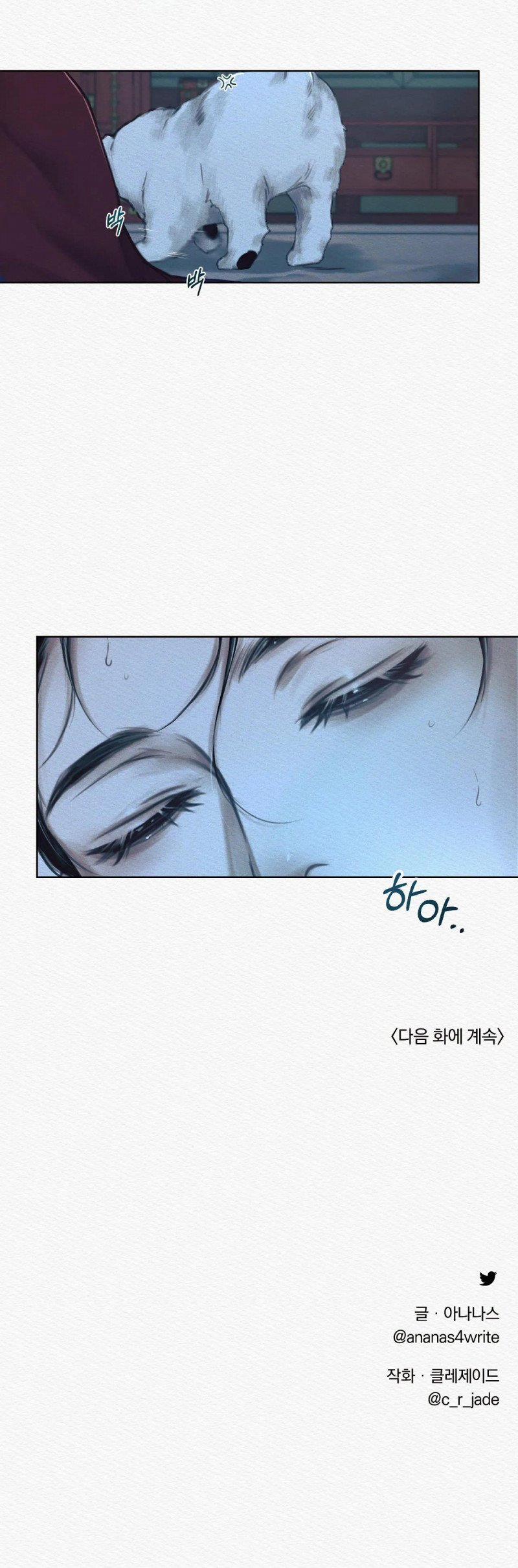 Dạ Quỷ 6.2 trang 15