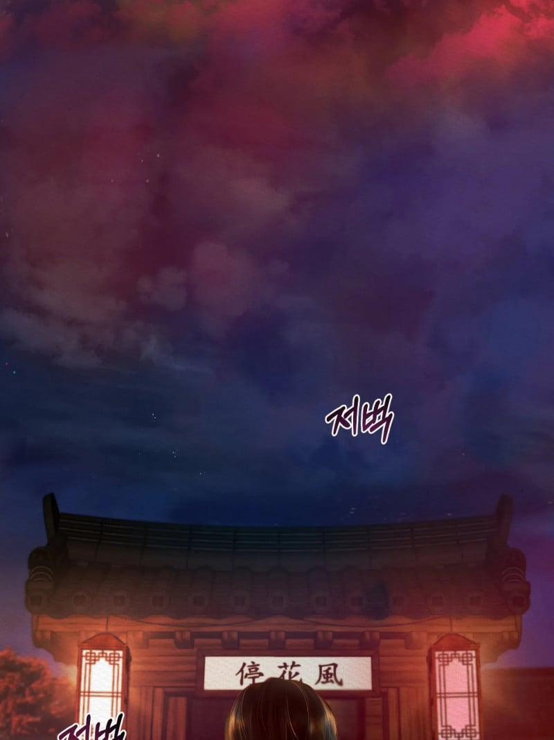 Dạ Quỷ 9.1 trang 29