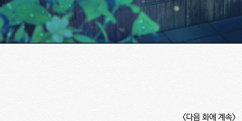 Dạ Quỷ 9.2 trang 40