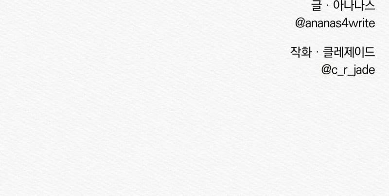 Dạ Quỷ 9.2 trang 42