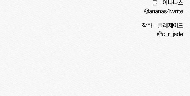 Dạ Quỷ 9.5 trang 42