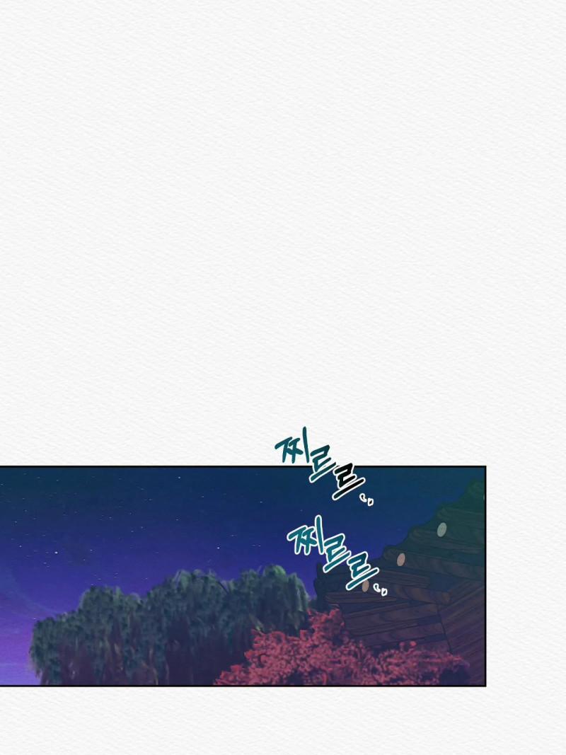 Dạ Quỷ 9.5 trang 5