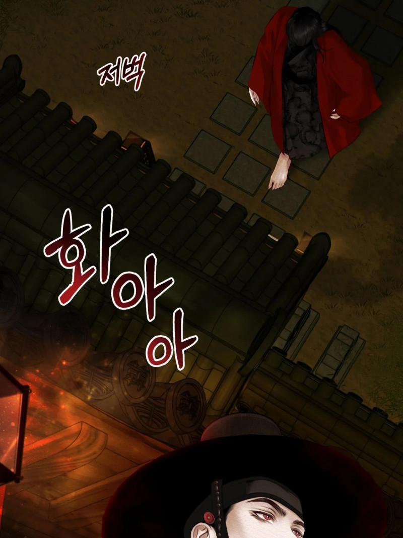 Dạ Quỷ 9 trang 33