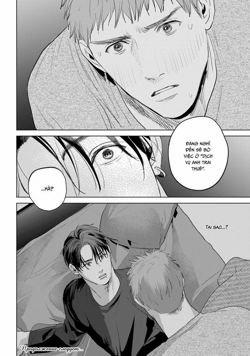 Dã Thú Khao Khát Được Thuần Hoá 3 trang 32