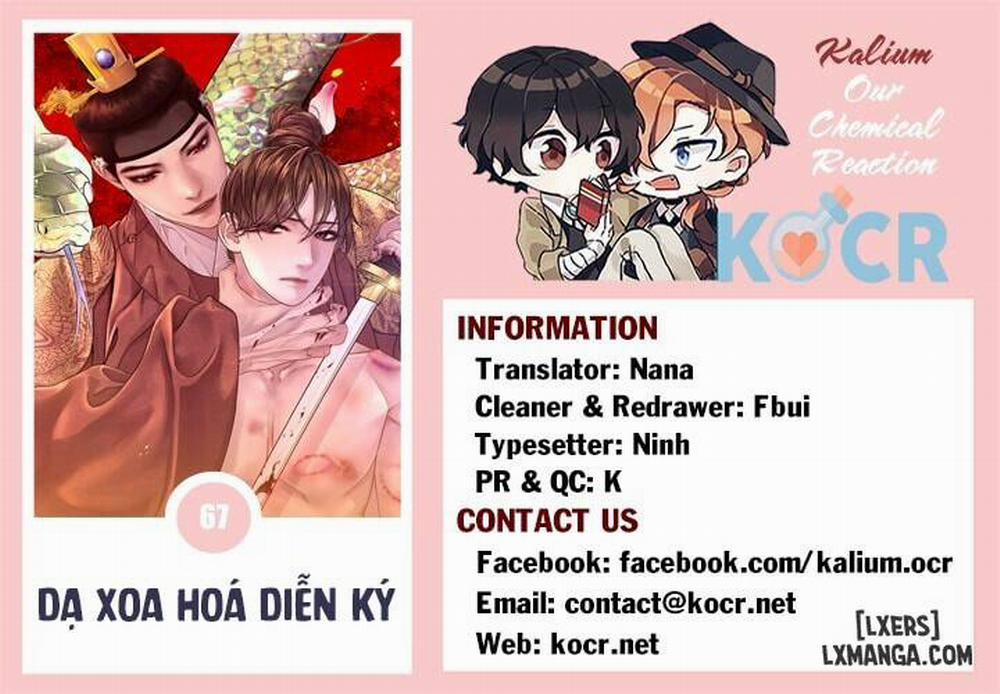 Dạ Xoa Hoá Diễn Ký 67 trang 14