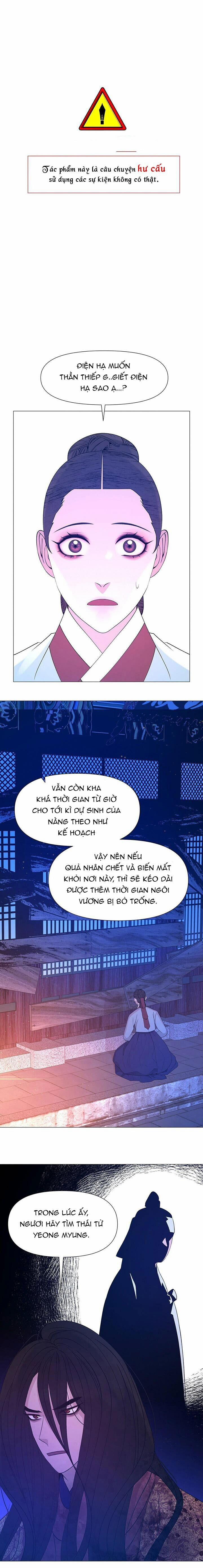 Dạ Xoa Hoá Diễn Ký 77 trang 0