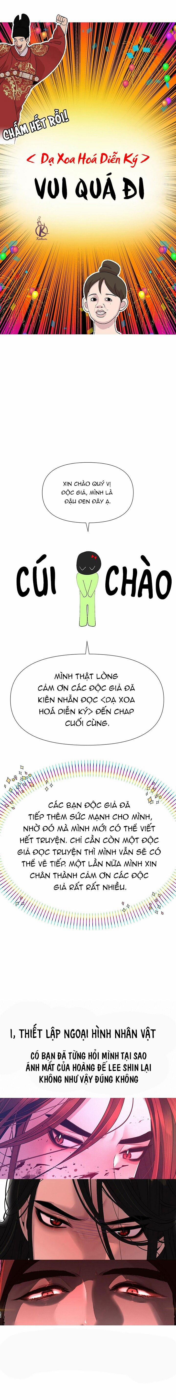 Dạ Xoa Hoá Diễn Ký 79 trang 0