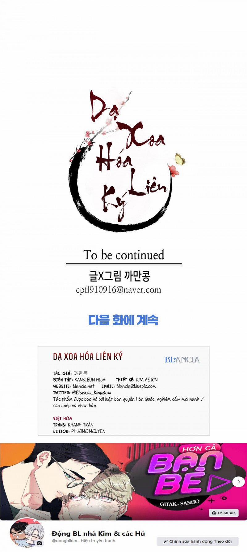 Dạ Xoa Hóa Liên Ký 10.5 trang 25