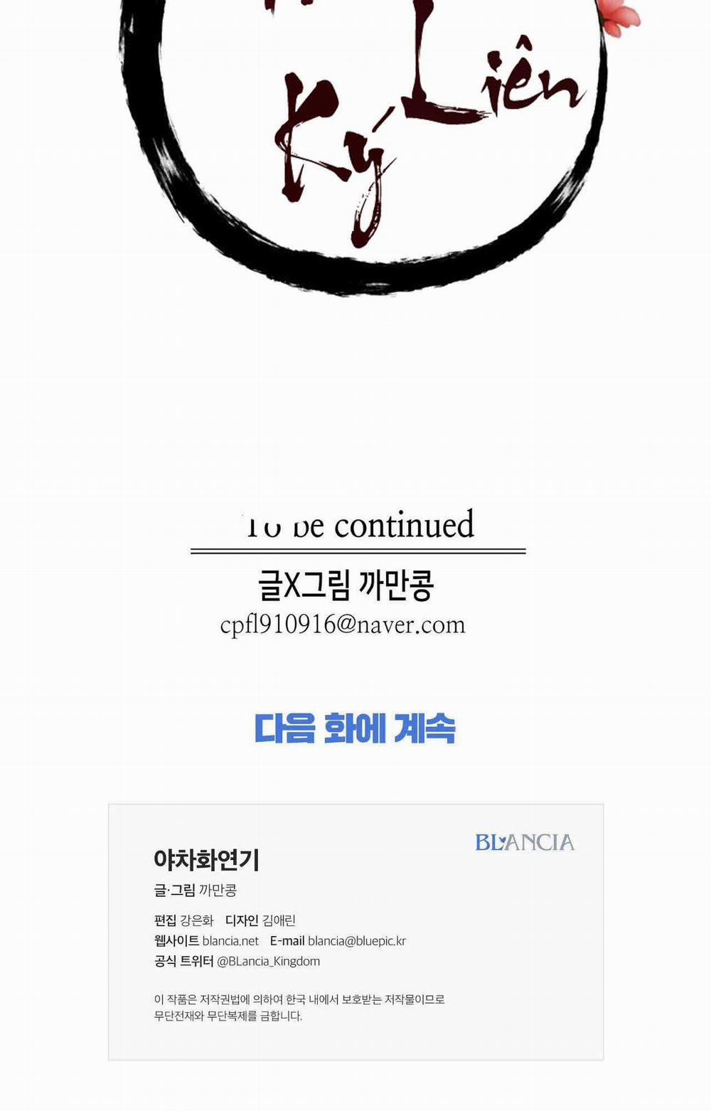 Dạ Xoa Hóa Liên Ký 50 trang 30