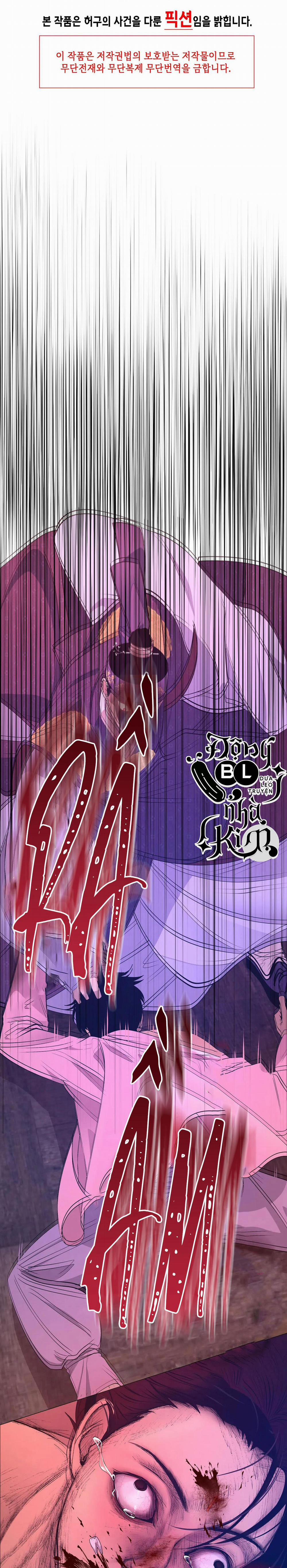 Dạ Xoa Hóa Liên Ký 51 trang 2