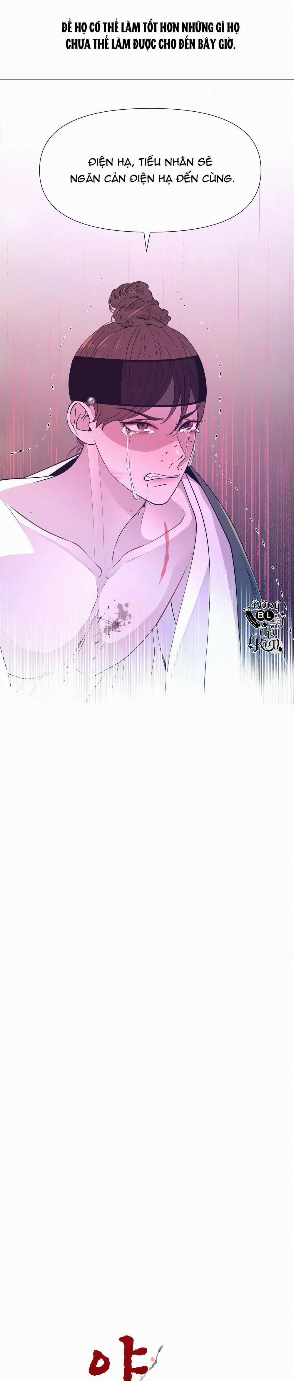 Dạ Xoa Hóa Liên Ký 52 trang 11