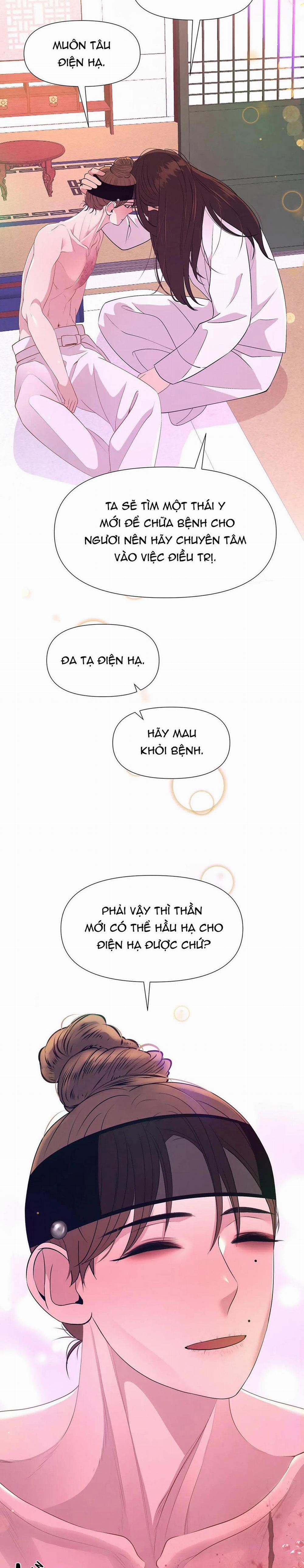 Dạ Xoa Hóa Liên Ký 55 trang 12