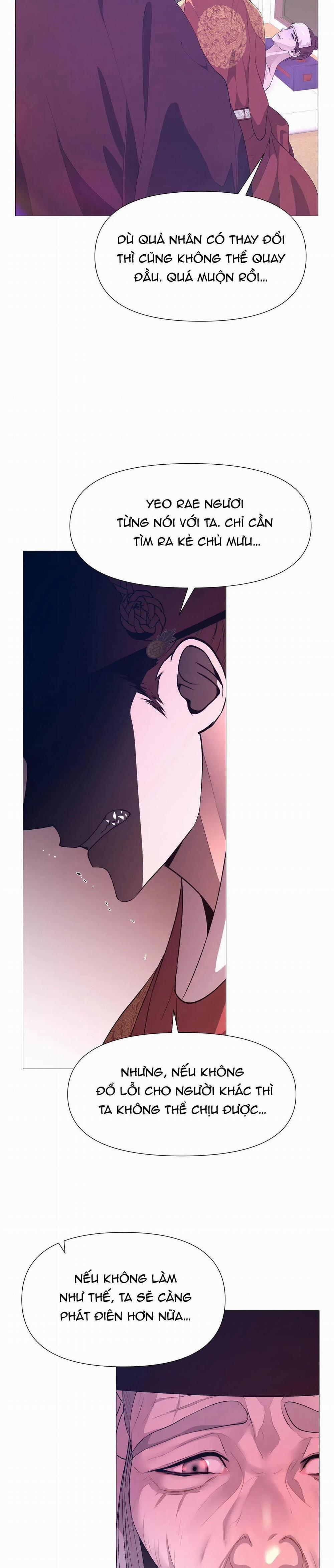 Dạ Xoa Hóa Liên Ký 56 trang 21