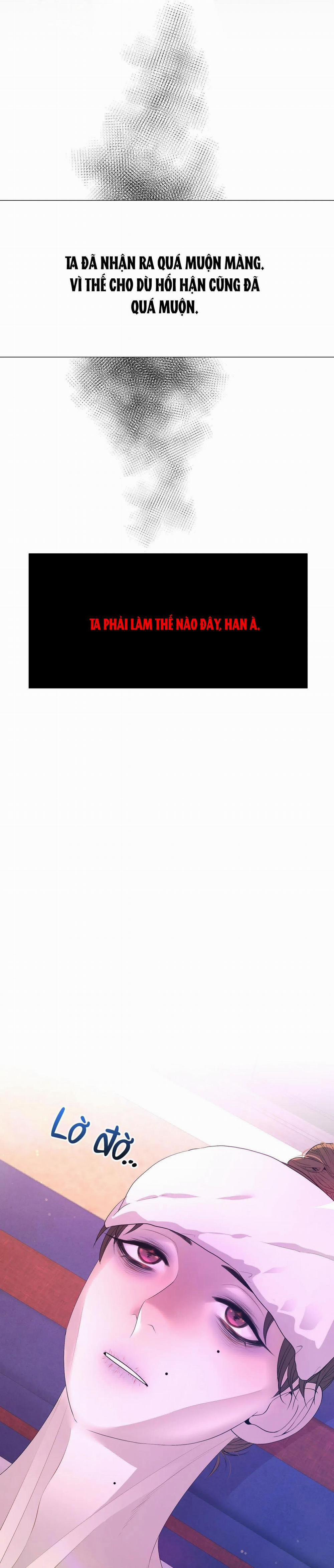 Dạ Xoa Hóa Liên Ký 56 trang 23
