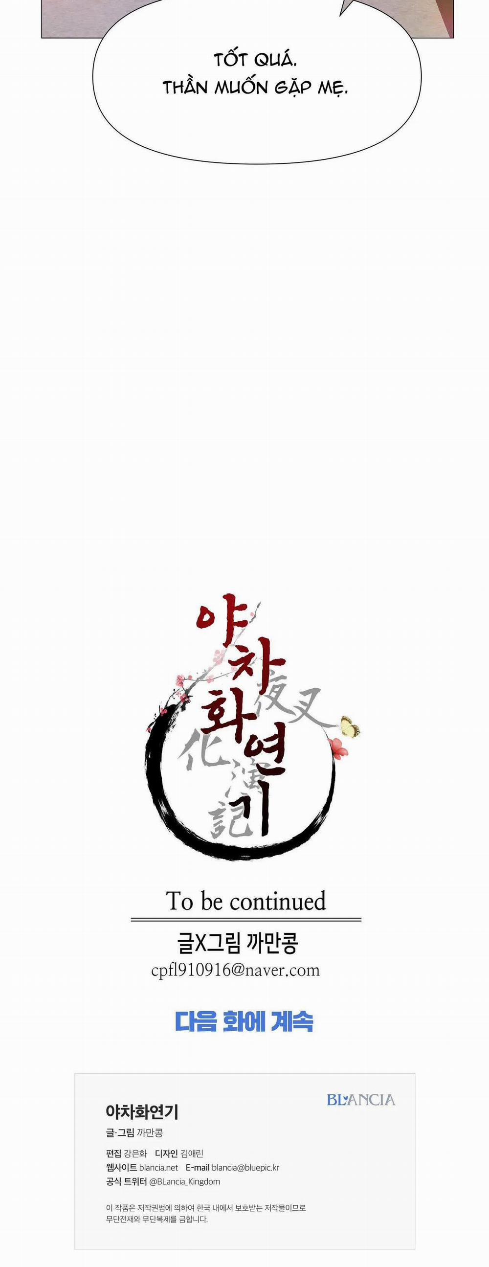 Dạ Xoa Hóa Liên Ký 56 trang 32