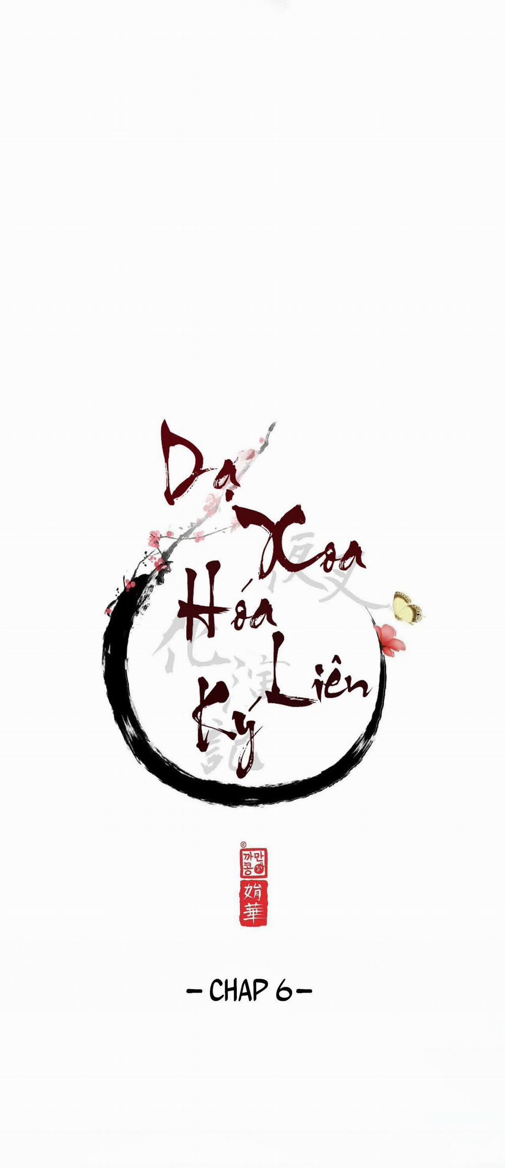 Dạ Xoa Hóa Liên Ký 6 trang 17