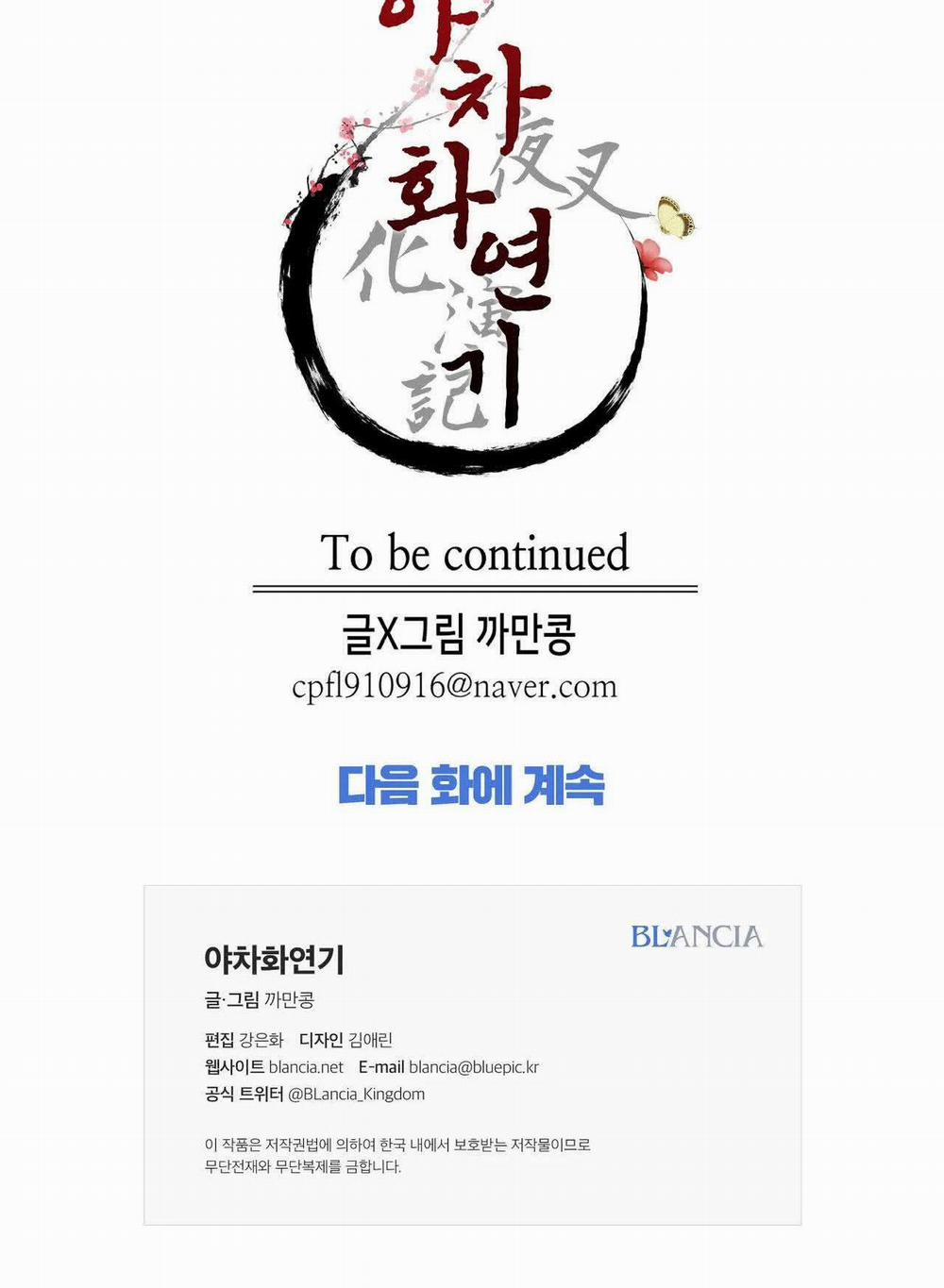 Dạ Xoa Hóa Liên Ký 60 trang 44