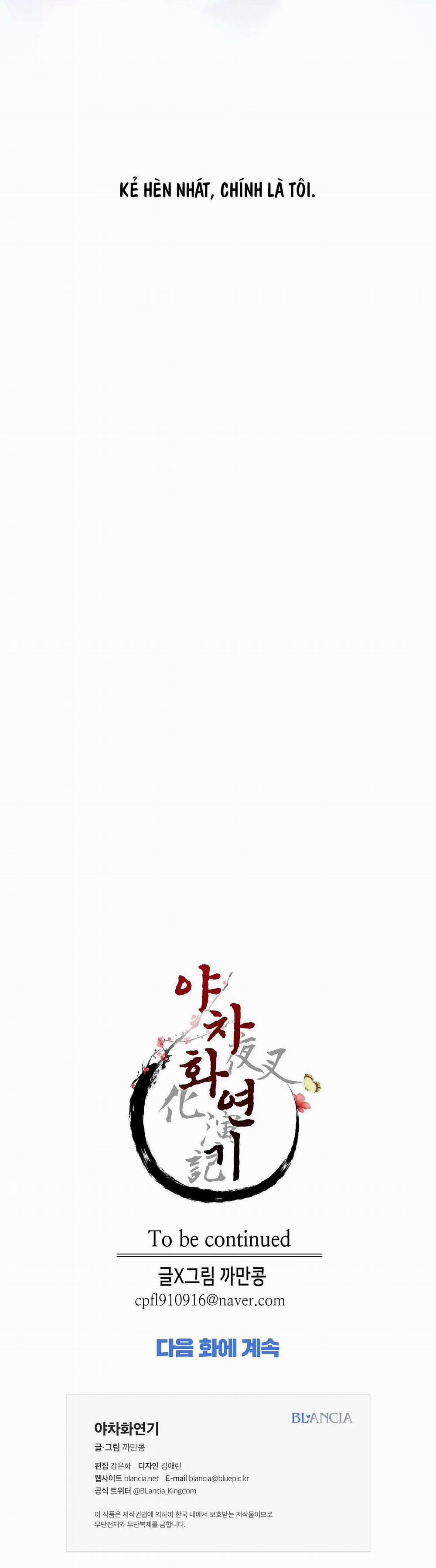 Dạ Xoa Hóa Liên Ký 64 trang 30