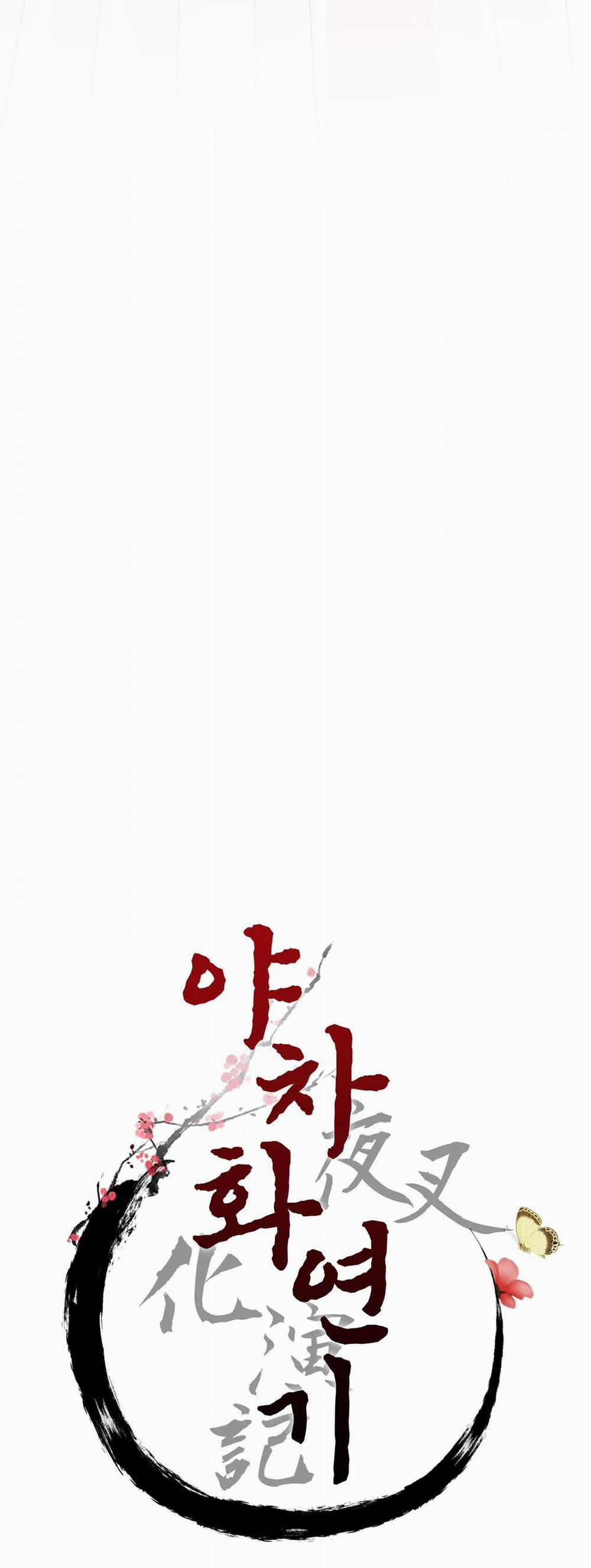 Dạ Xoa Hóa Liên Ký 65 trang 3