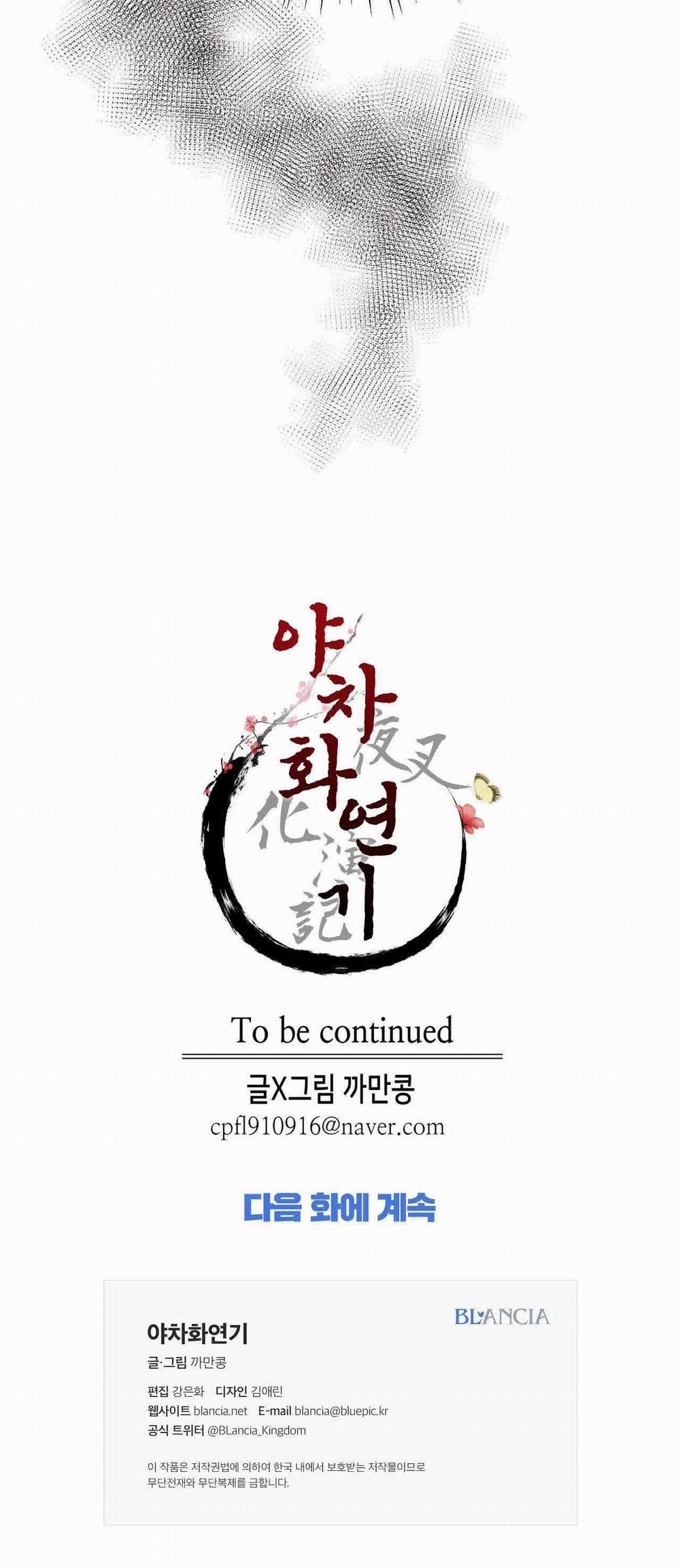 Dạ Xoa Hóa Liên Ký 69 trang 74