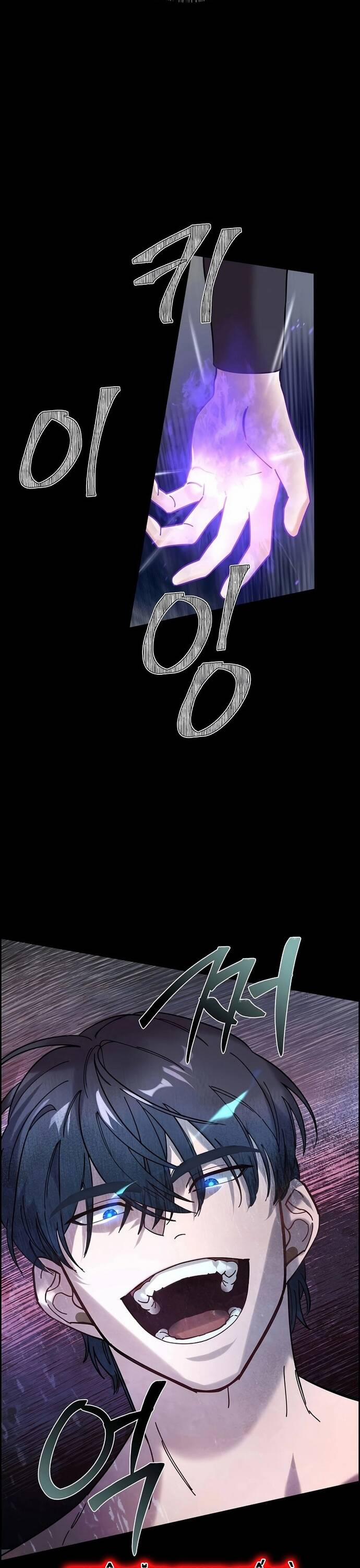 Đặc Cảnh Võ Lâm 4 trang 22