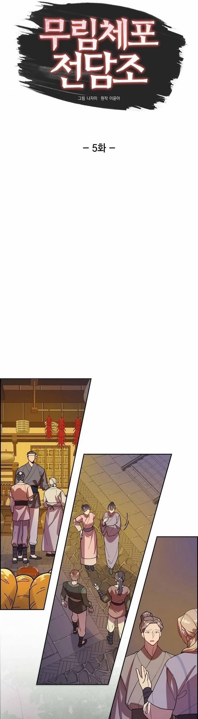 Đặc Cảnh Võ Lâm 5 trang 2