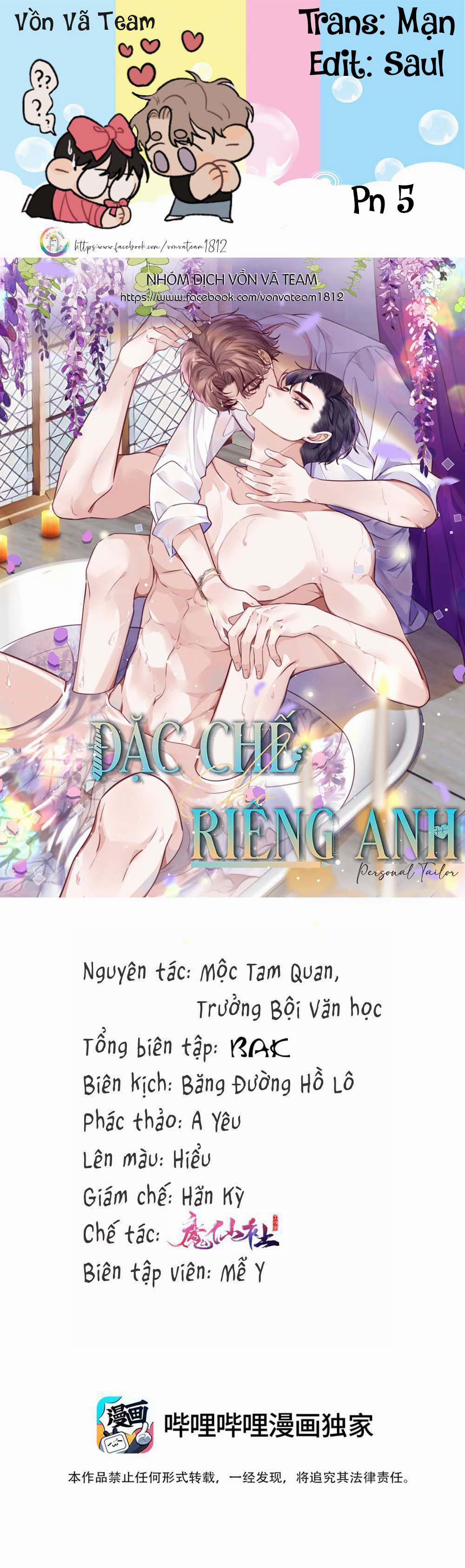 Đặc Chế Cho Riêng Anh 100.5 trang 0