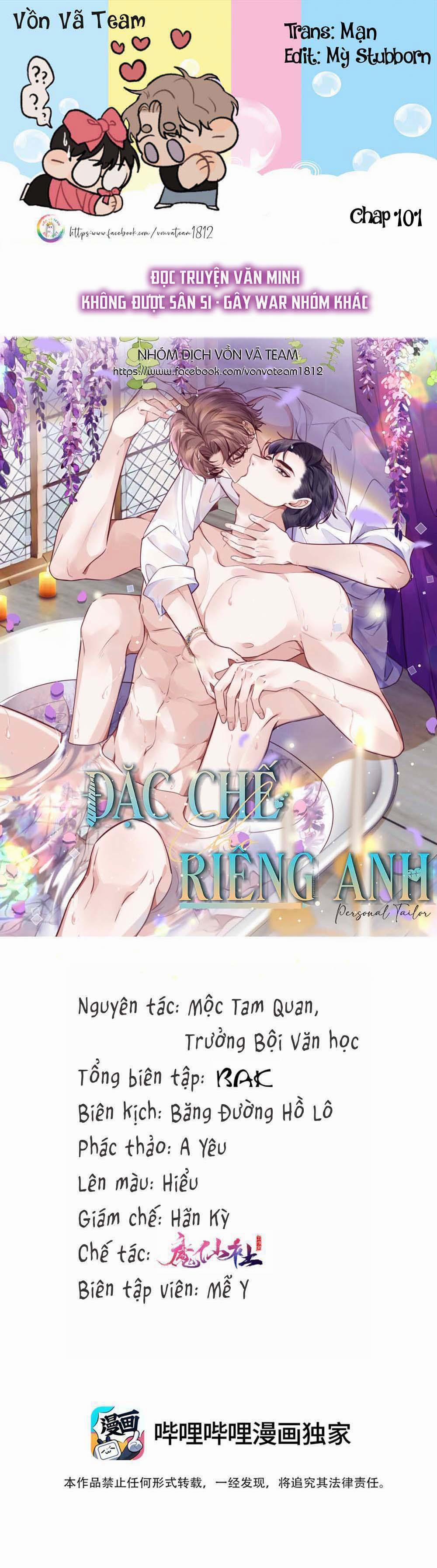 Đặc Chế Cho Riêng Anh 101 trang 0