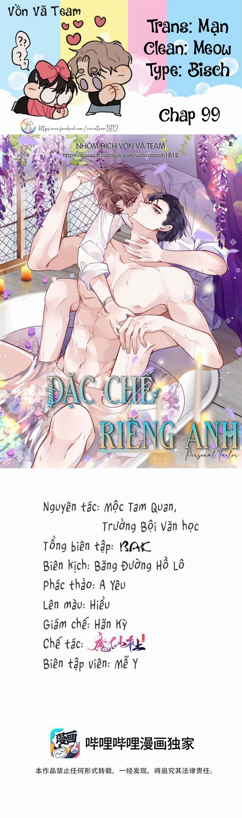 Đặc Chế Cho Riêng Anh 99 trang 0