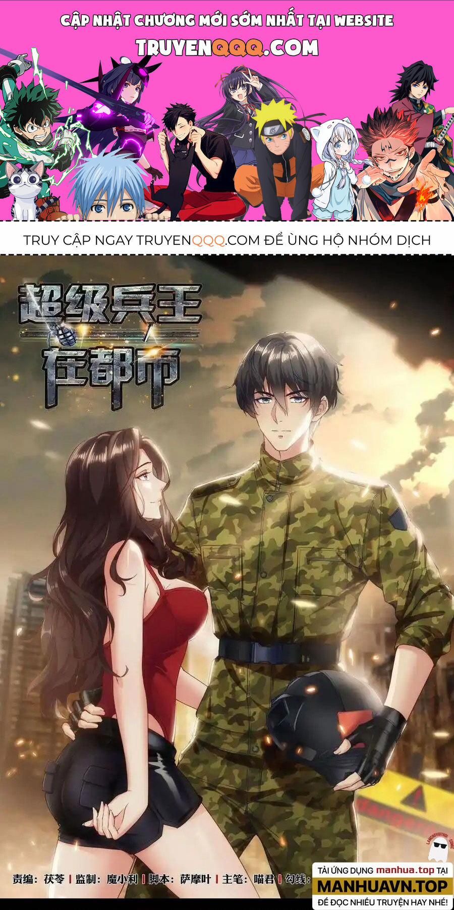 Đặc Nhiệm Siêu Cấp Thành Phố 244 trang 0