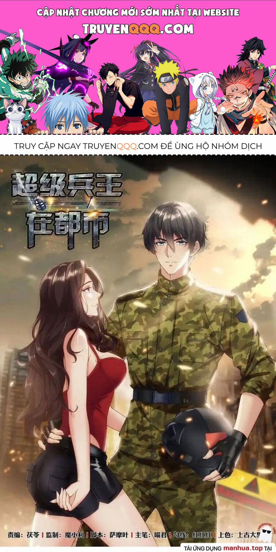 Đặc Nhiệm Siêu Cấp Thành Phố 251 trang 0