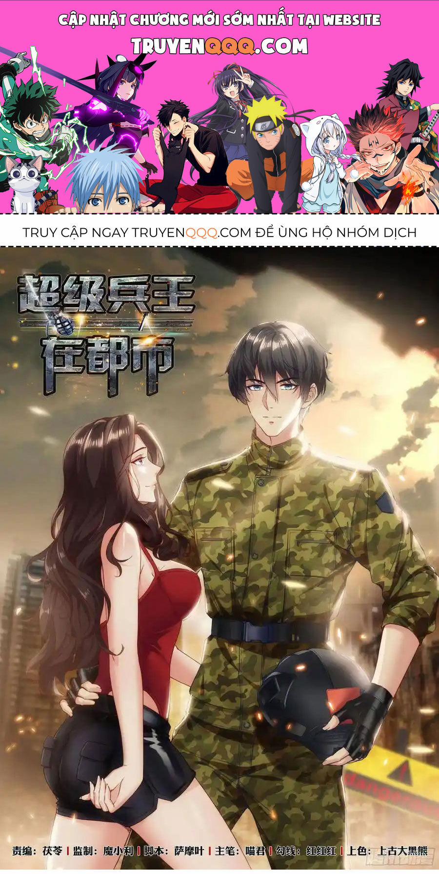 Đặc Nhiệm Siêu Cấp Thành Phố 252 trang 0