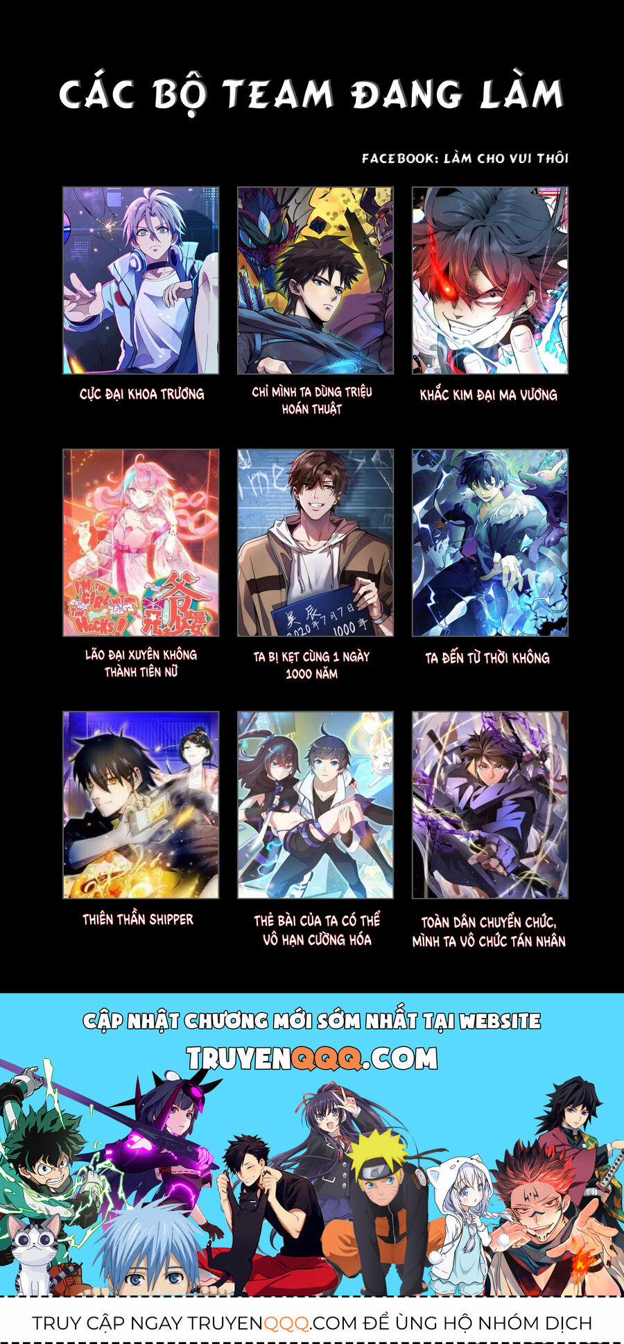 Đặc Nhiệm Siêu Cấp Thành Phố 260 trang 11