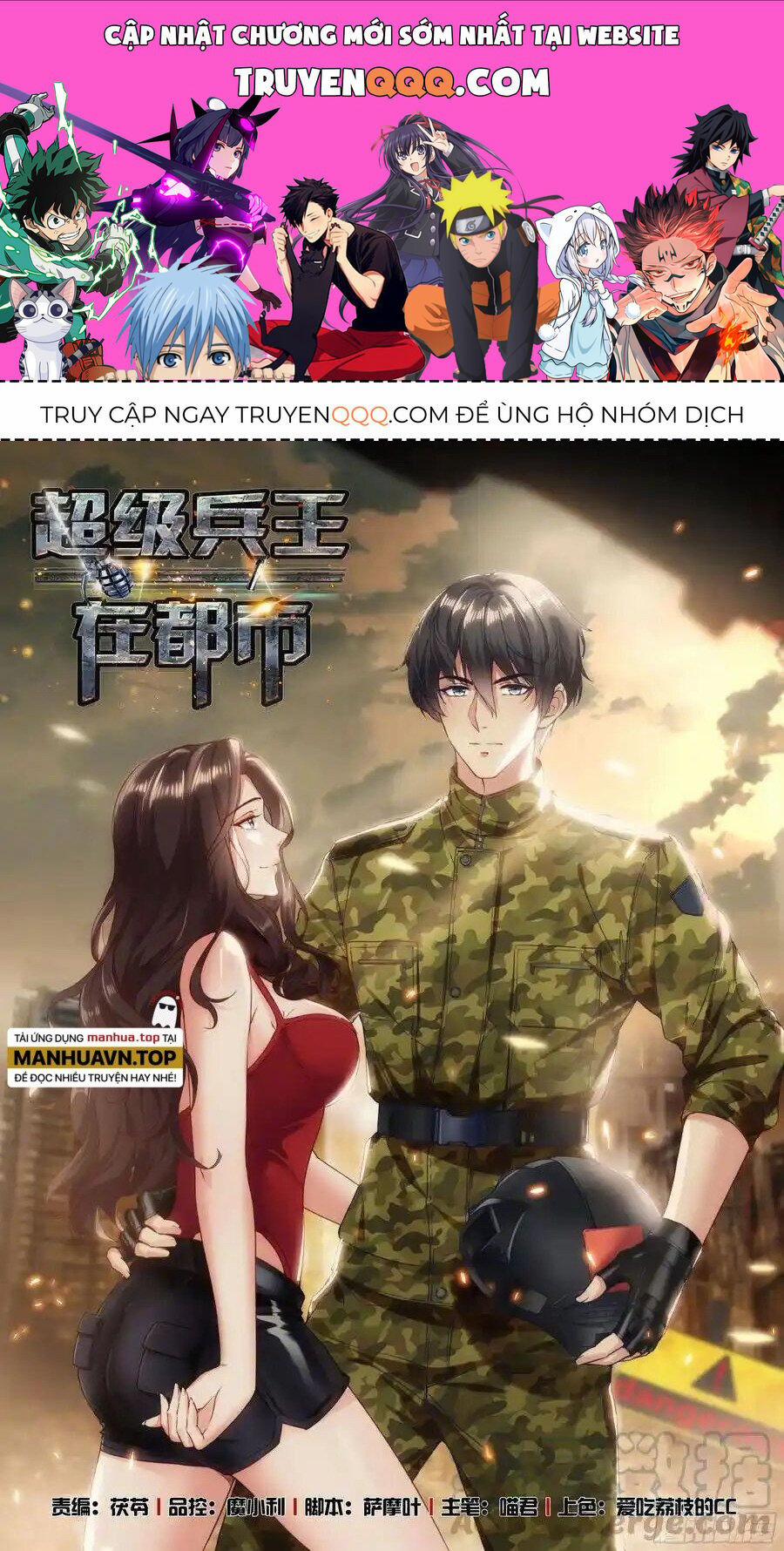 Đặc Nhiệm Siêu Cấp Thành Phố 265 trang 0