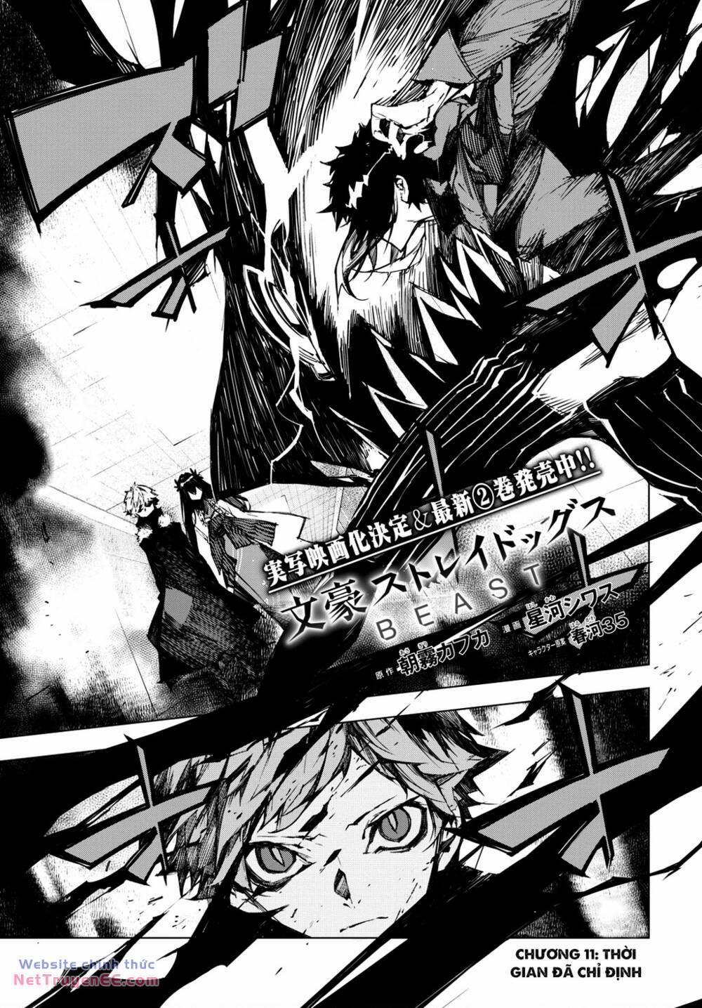 Đặc Nhiệm Thám Tử: Ryuunosuke Akutagawa 11 trang 1