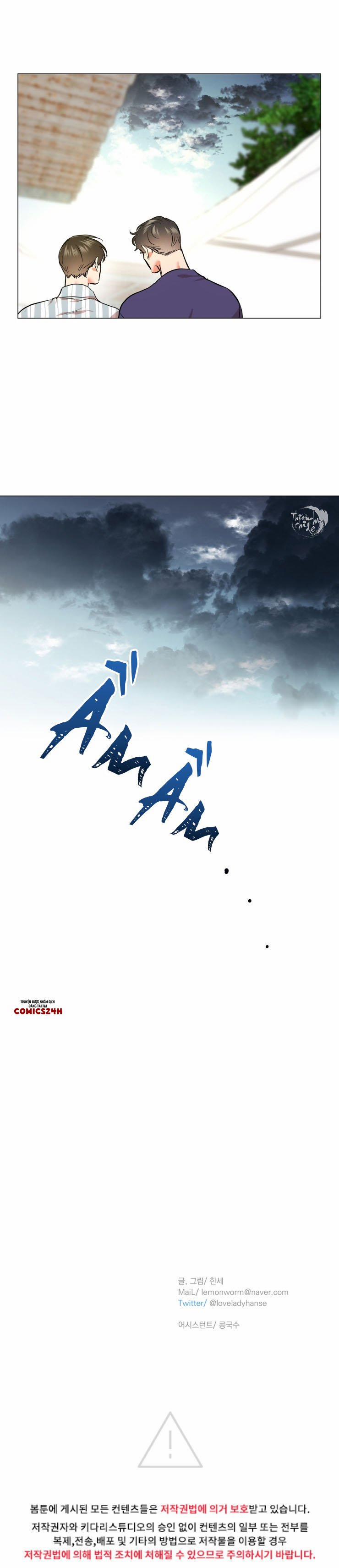 Đặc Vụ Red Candy 83 trang 21