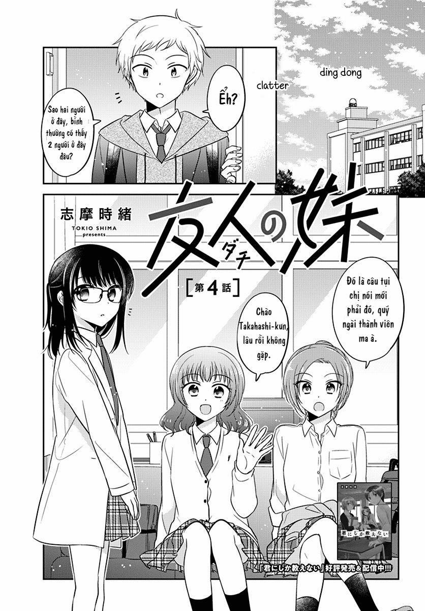 Dachi No Imouto 10 trang 1