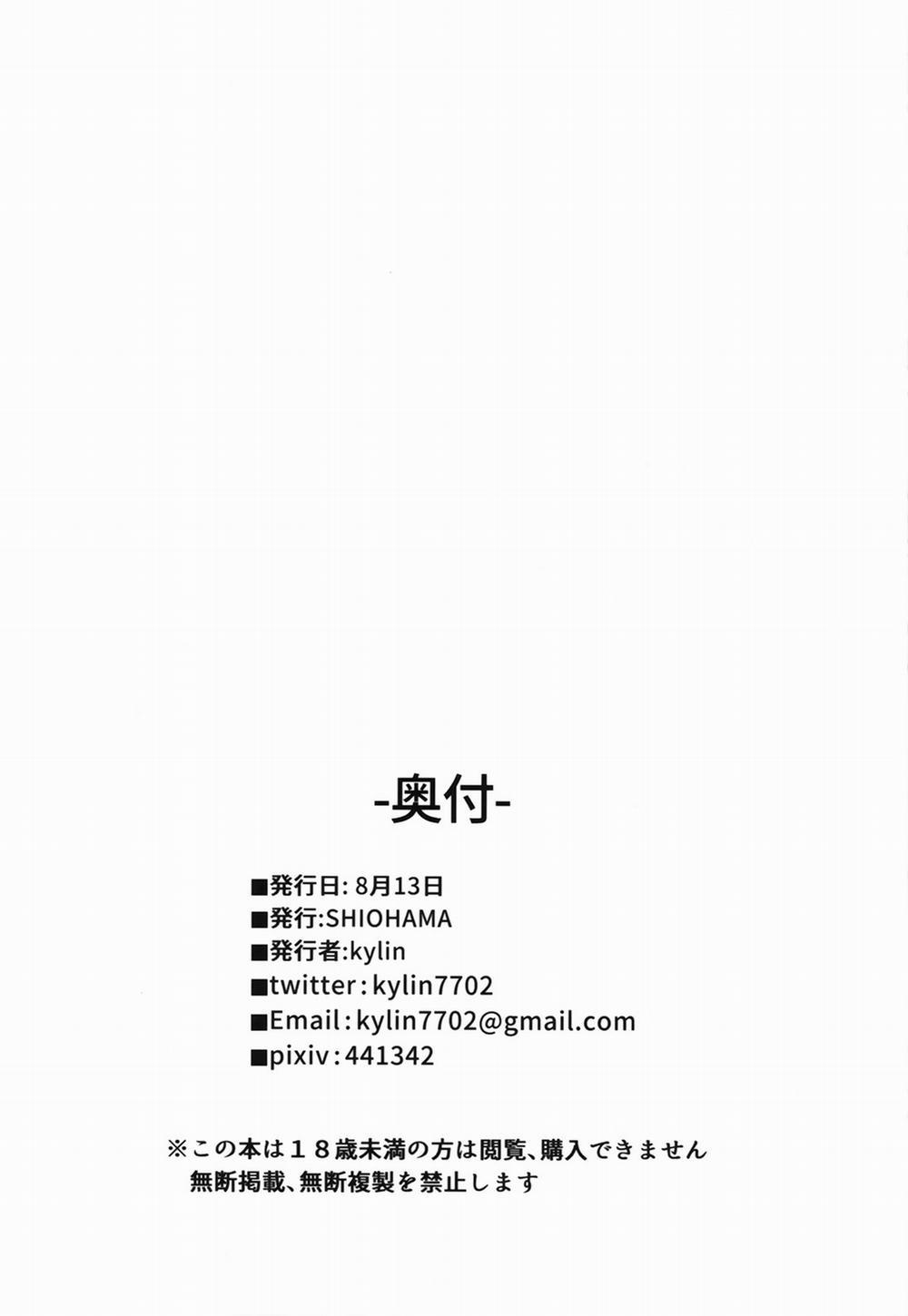 Dai 5 Ban Soubi Slot o Kakuchou Suru Houhou (Kantai Collection) Oneshot trang 19