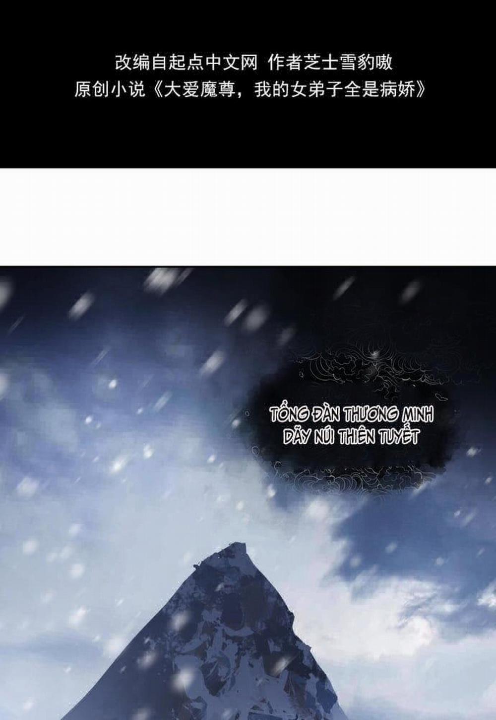 Đại Ái Ma Tôn, Nữ Đồ Đệ Đều Muốn Giết Ta 19 trang 2