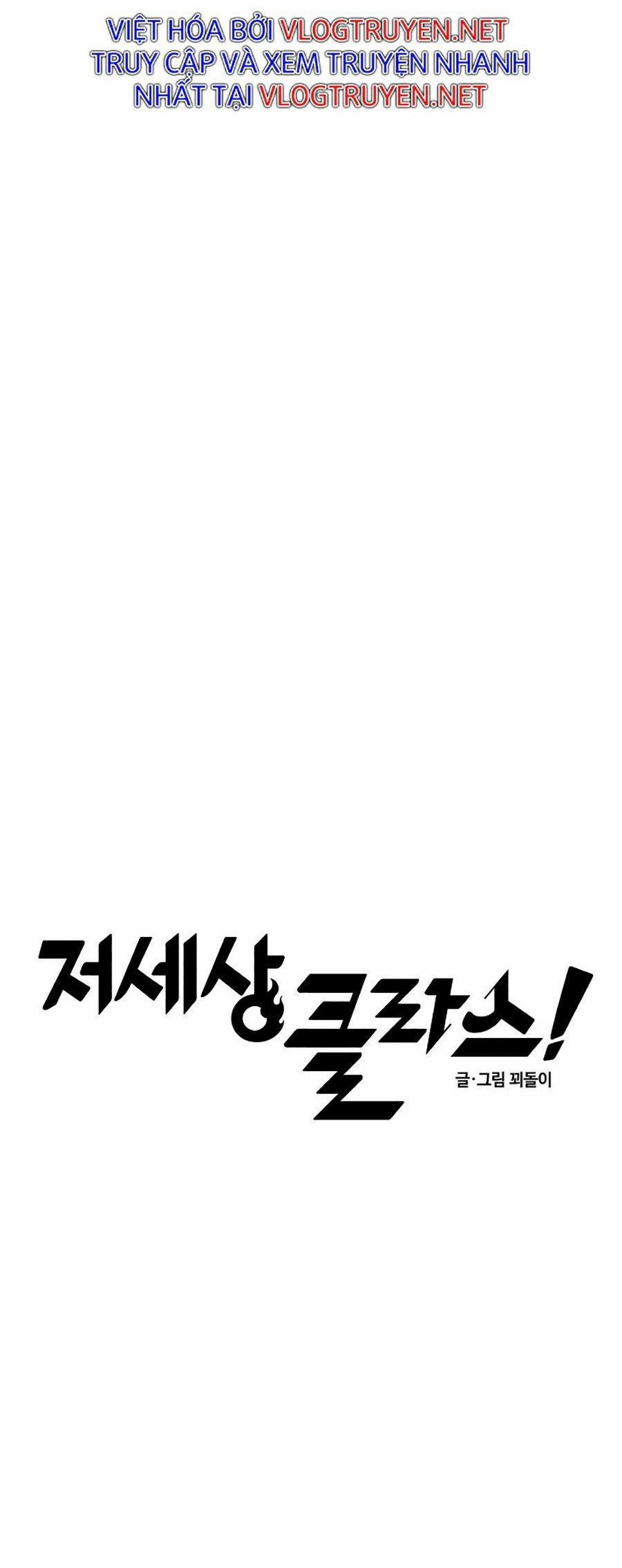 Đại Ca Bất Đắc Dĩ 3 trang 6